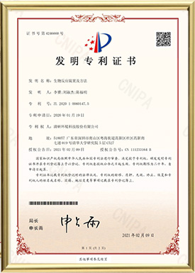 J9游戏(中国)-官方网站