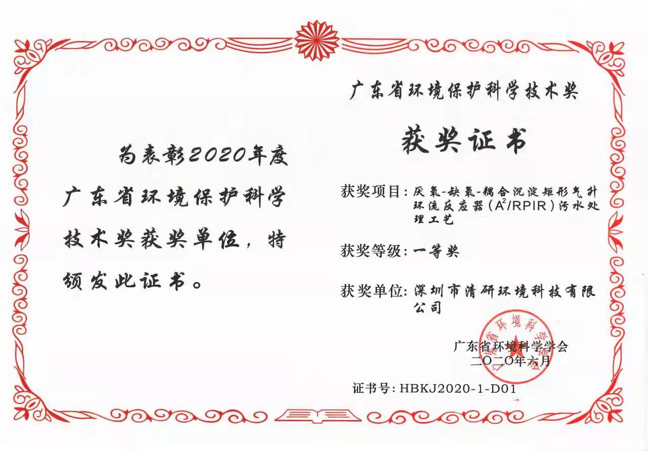 J9游戏(中国)-官方网站