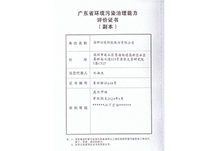 J9游戏(中国)-官方网站