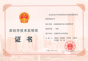 J9游戏(中国)-官方网站