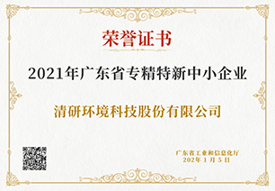 J9游戏(中国)-官方网站