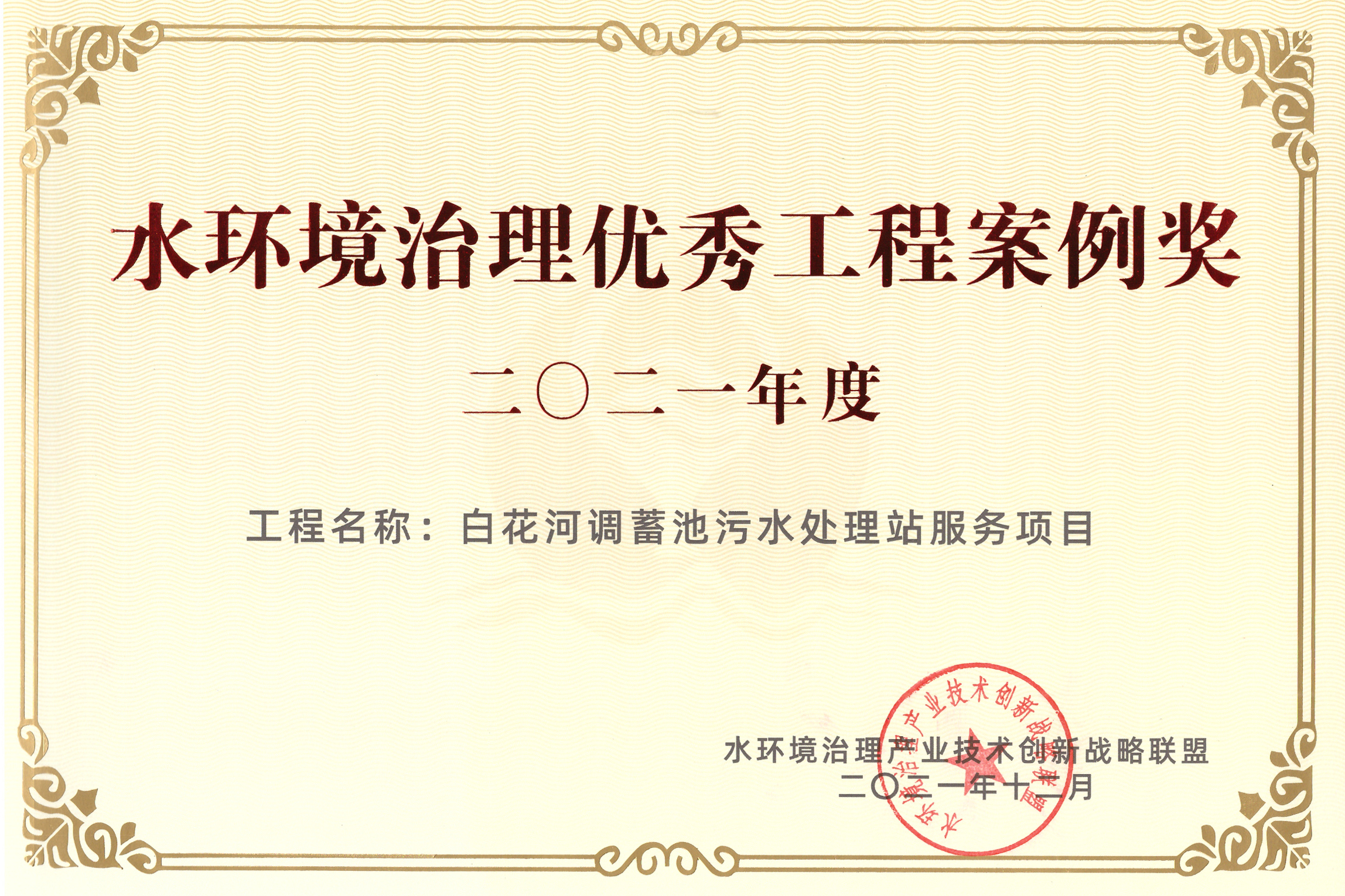 J9游戏(中国)-官方网站