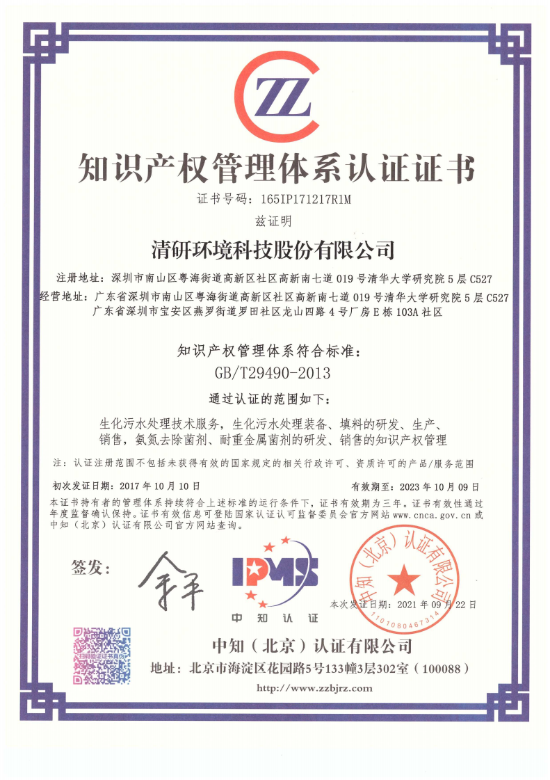 J9游戏(中国)-官方网站