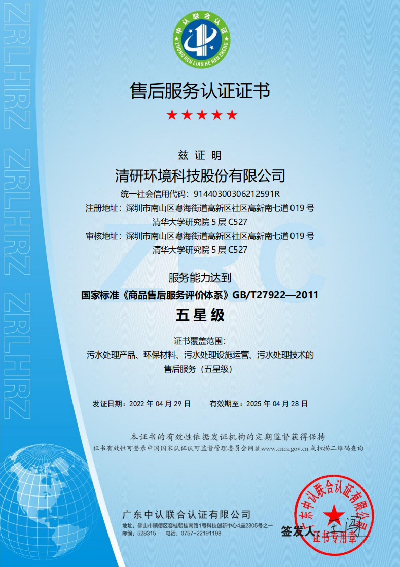 J9游戏(中国)-官方网站