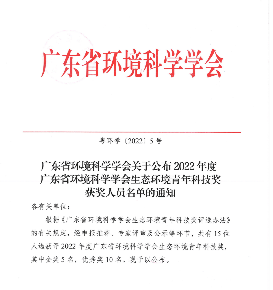 J9游戏(中国)-官方网站