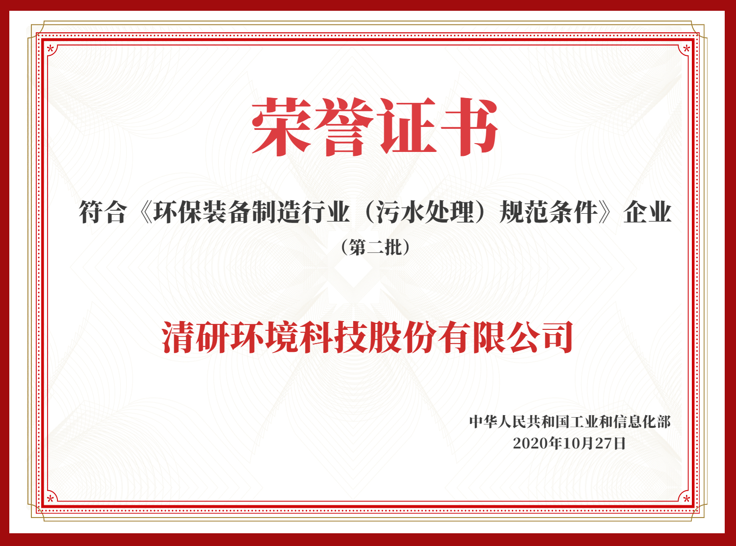 J9游戏(中国)-官方网站