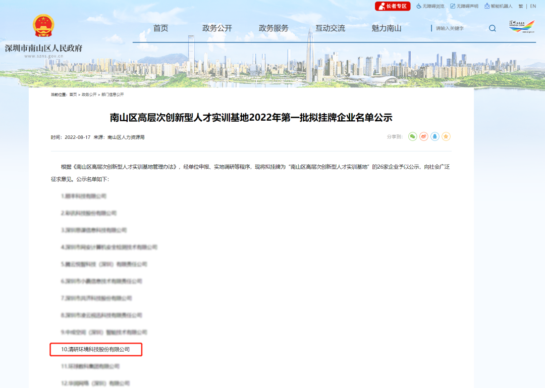 J9游戏(中国)-官方网站