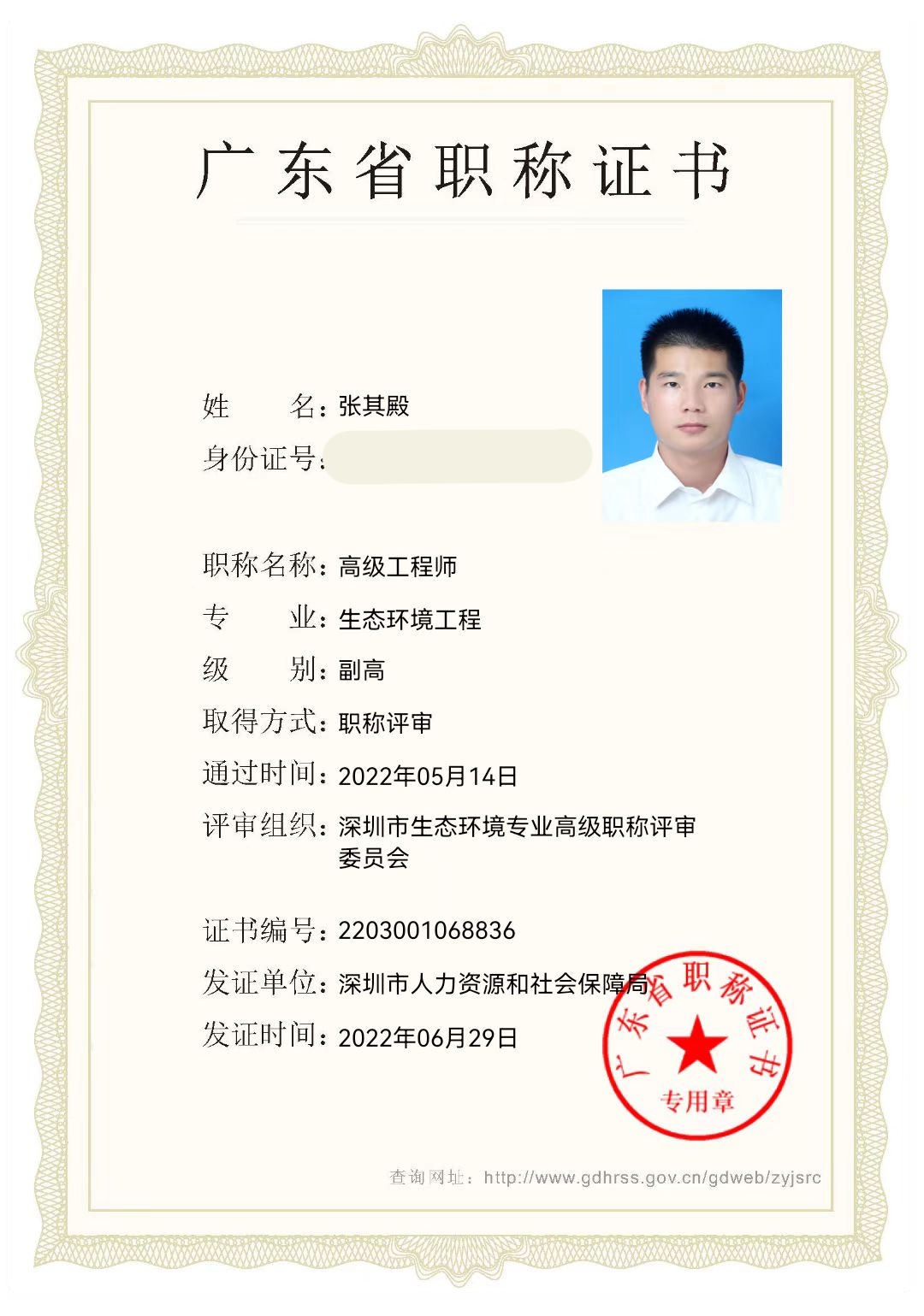 J9游戏(中国)-官方网站