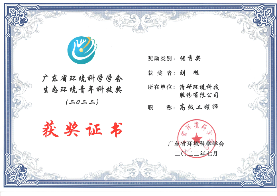 J9游戏(中国)-官方网站