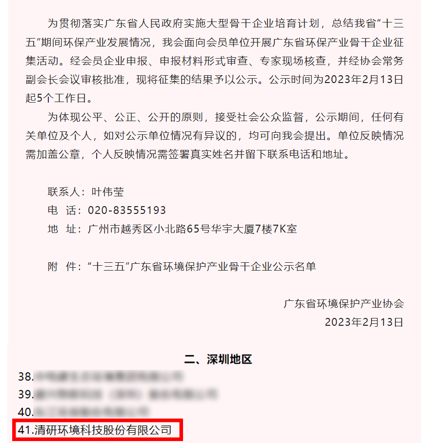 J9游戏(中国)-官方网站