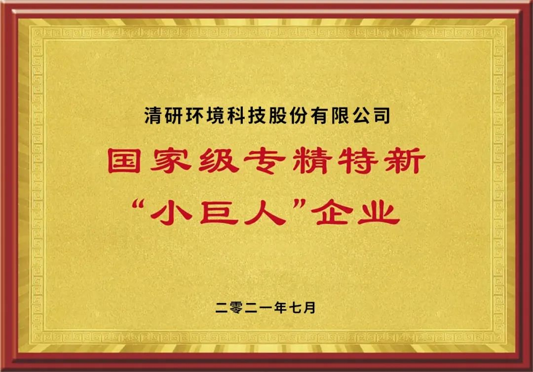 J9游戏(中国)-官方网站