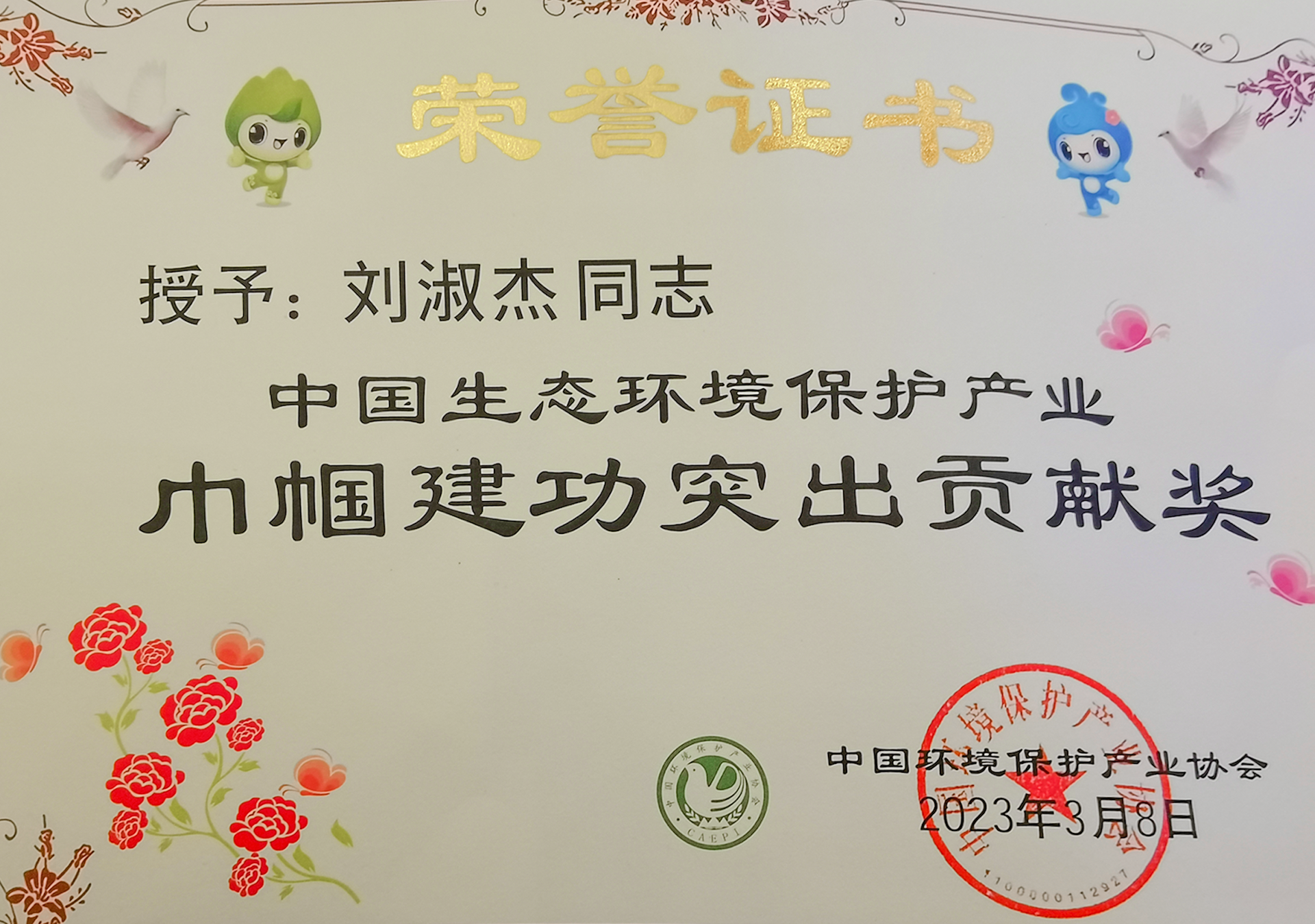 J9游戏(中国)-官方网站