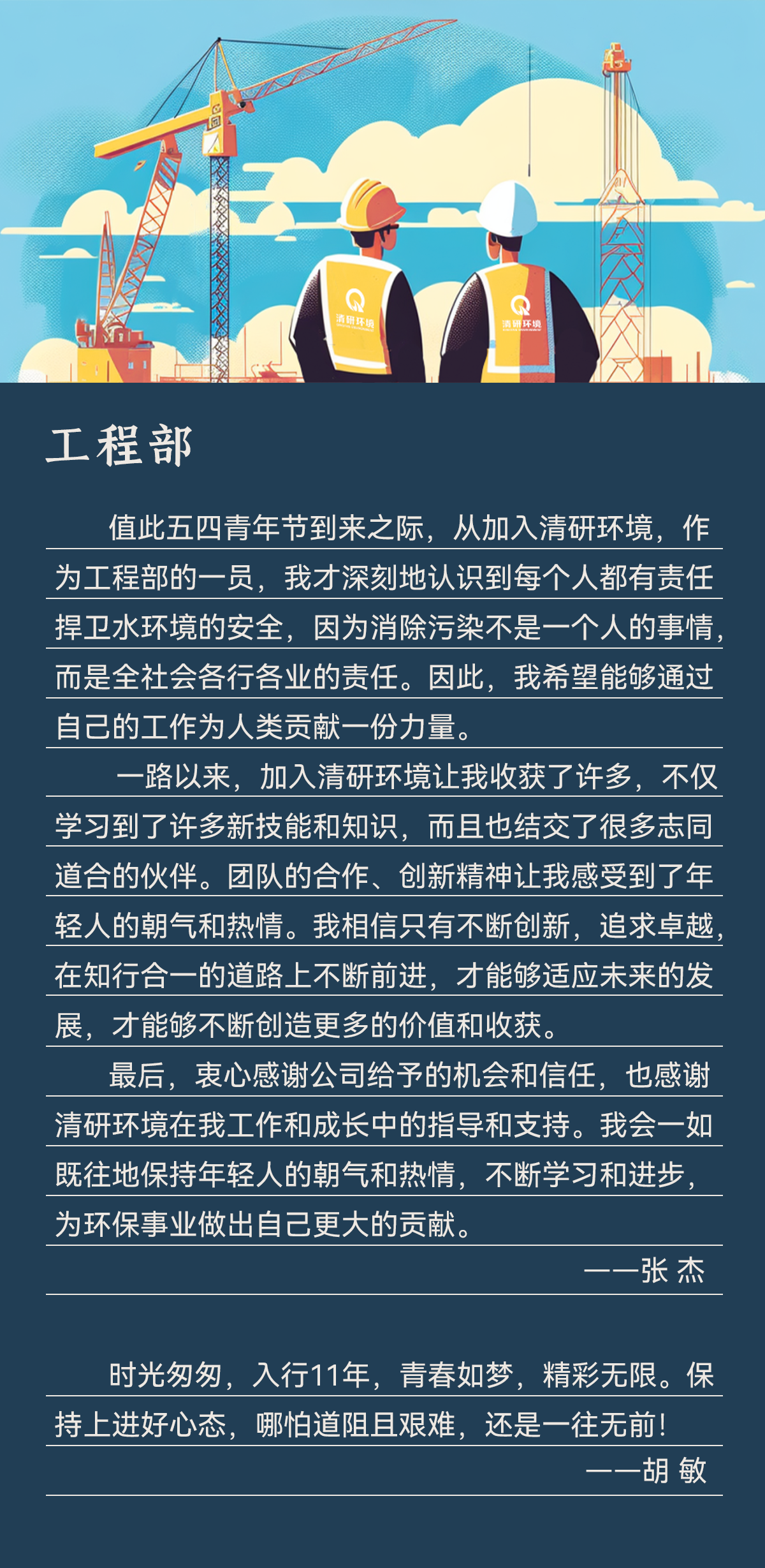 J9游戏(中国)-官方网站