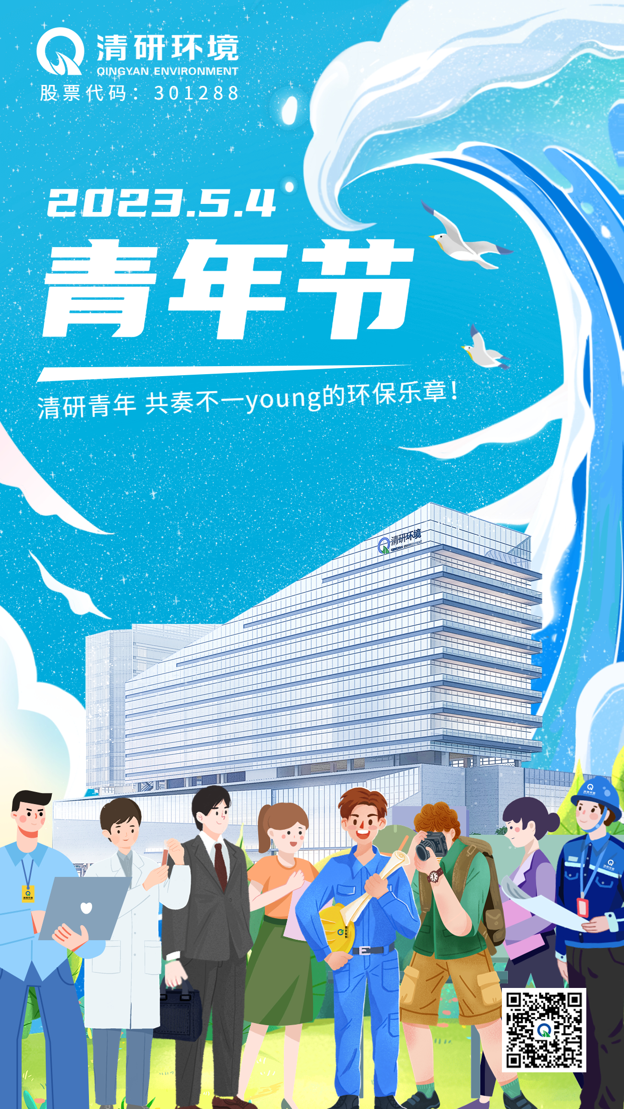 J9游戏(中国)-官方网站