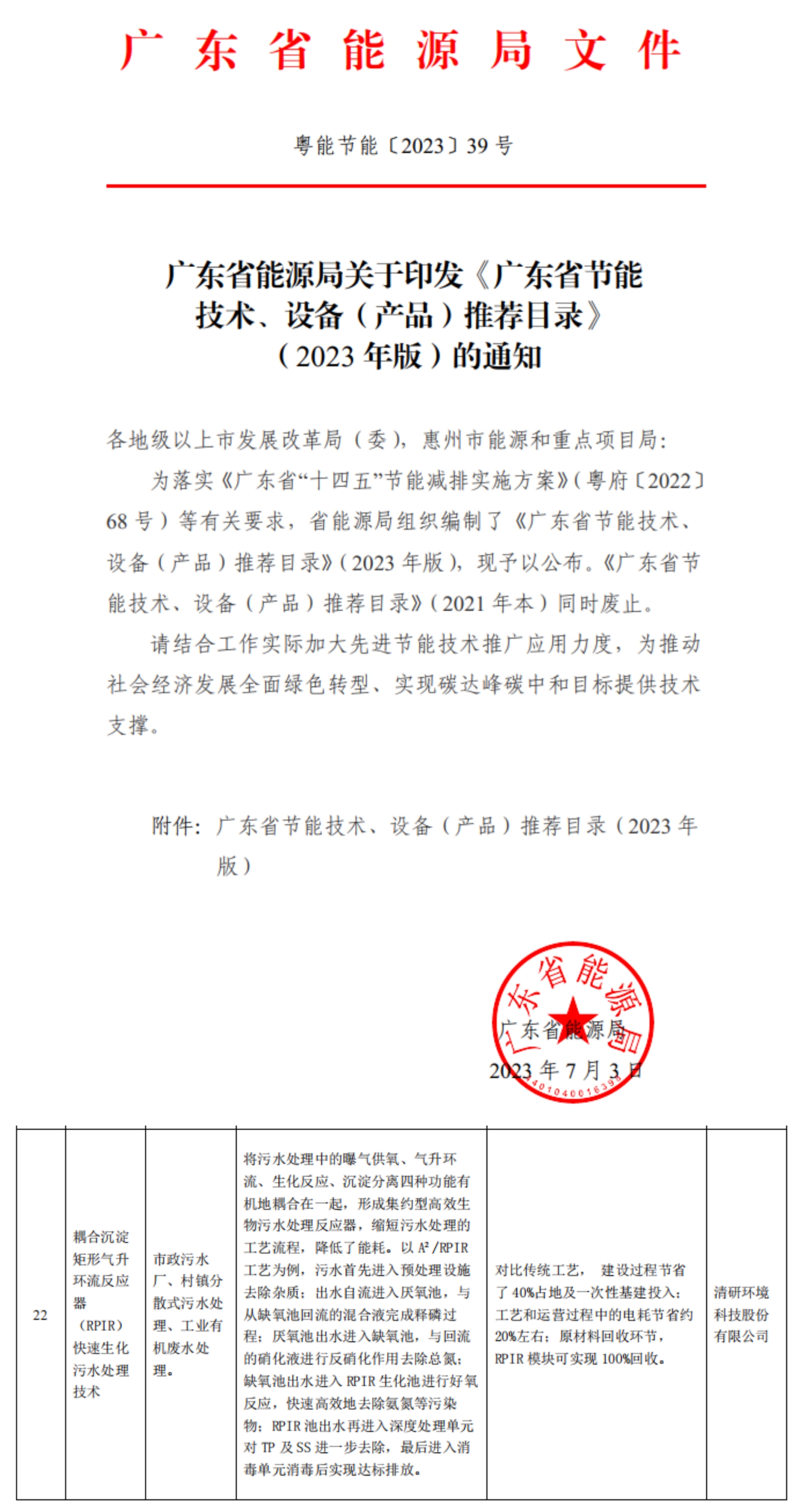 J9游戏(中国)-官方网站