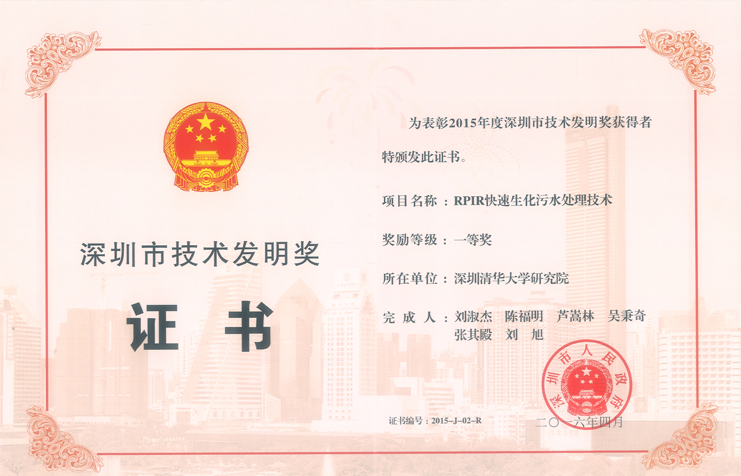 J9游戏(中国)-官方网站