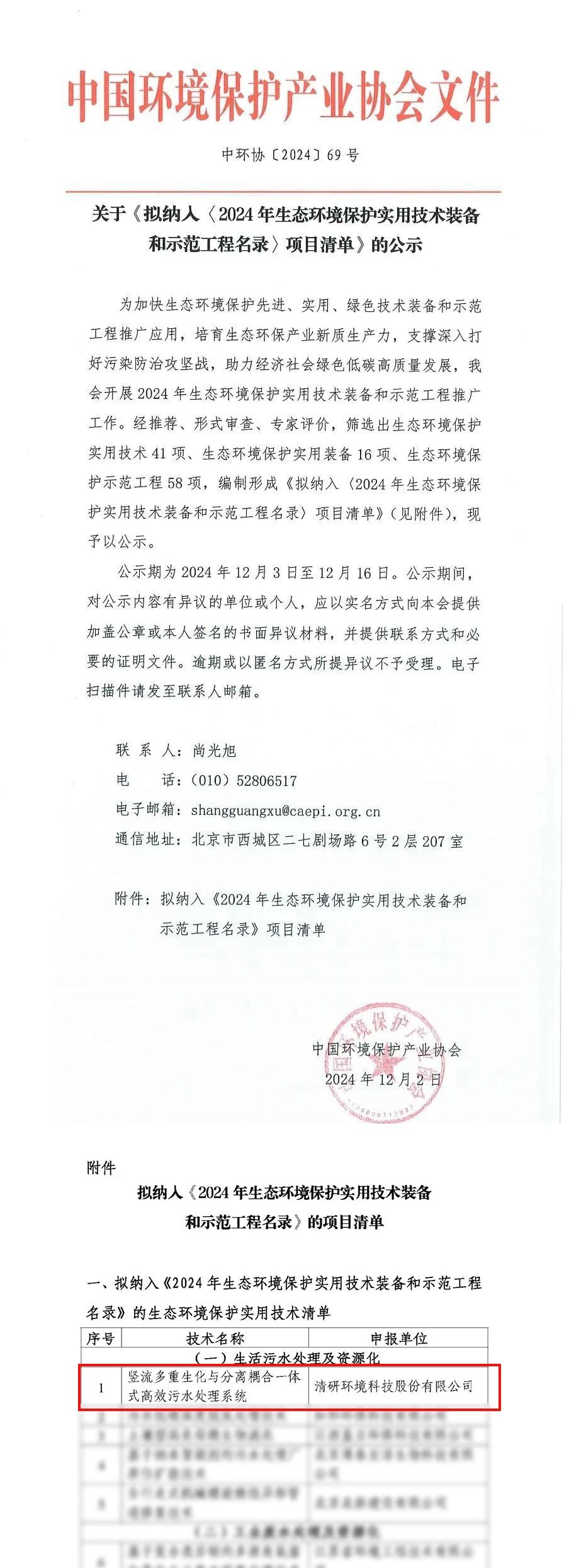 J9游戏(中国)-官方网站