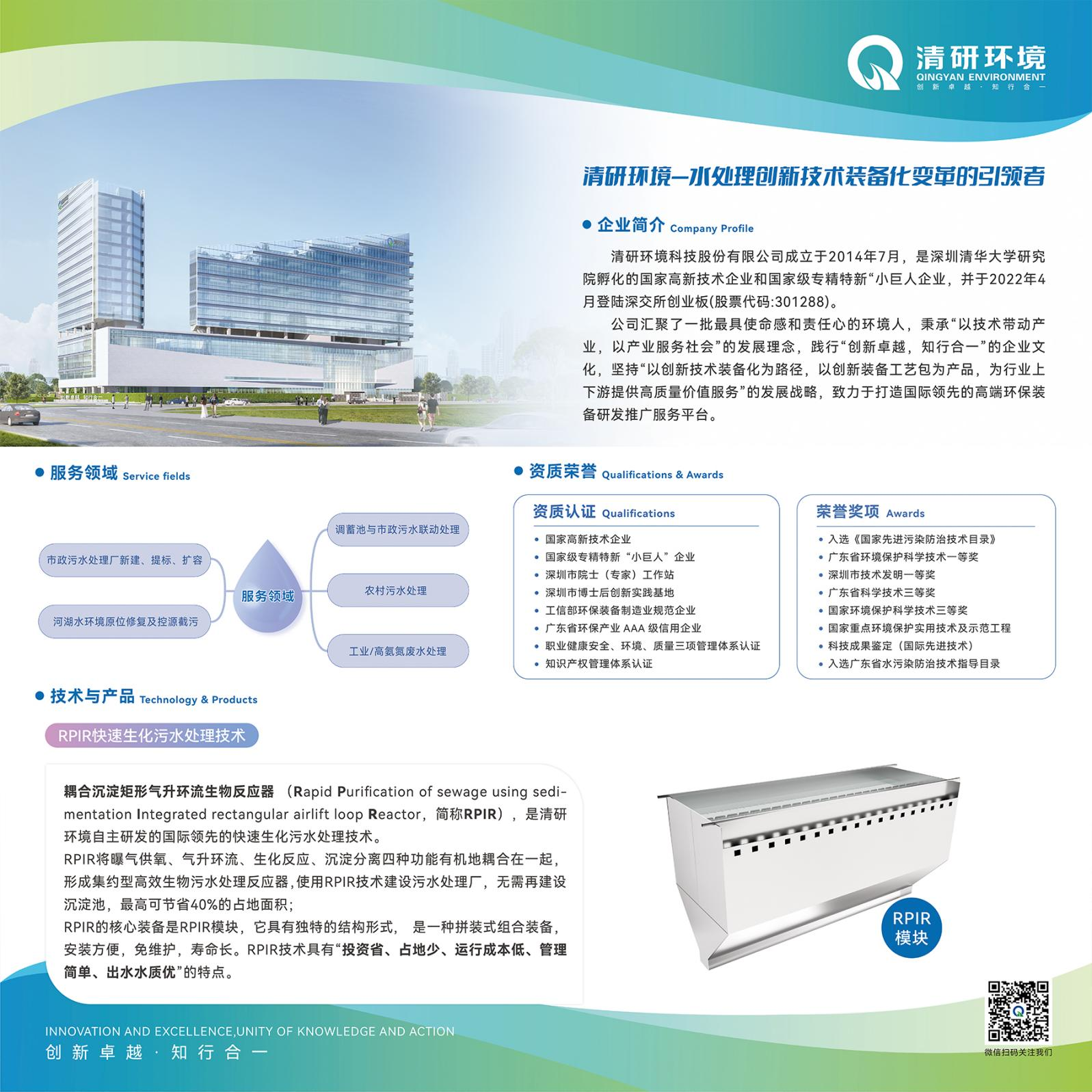 J9游戏(中国)-官方网站