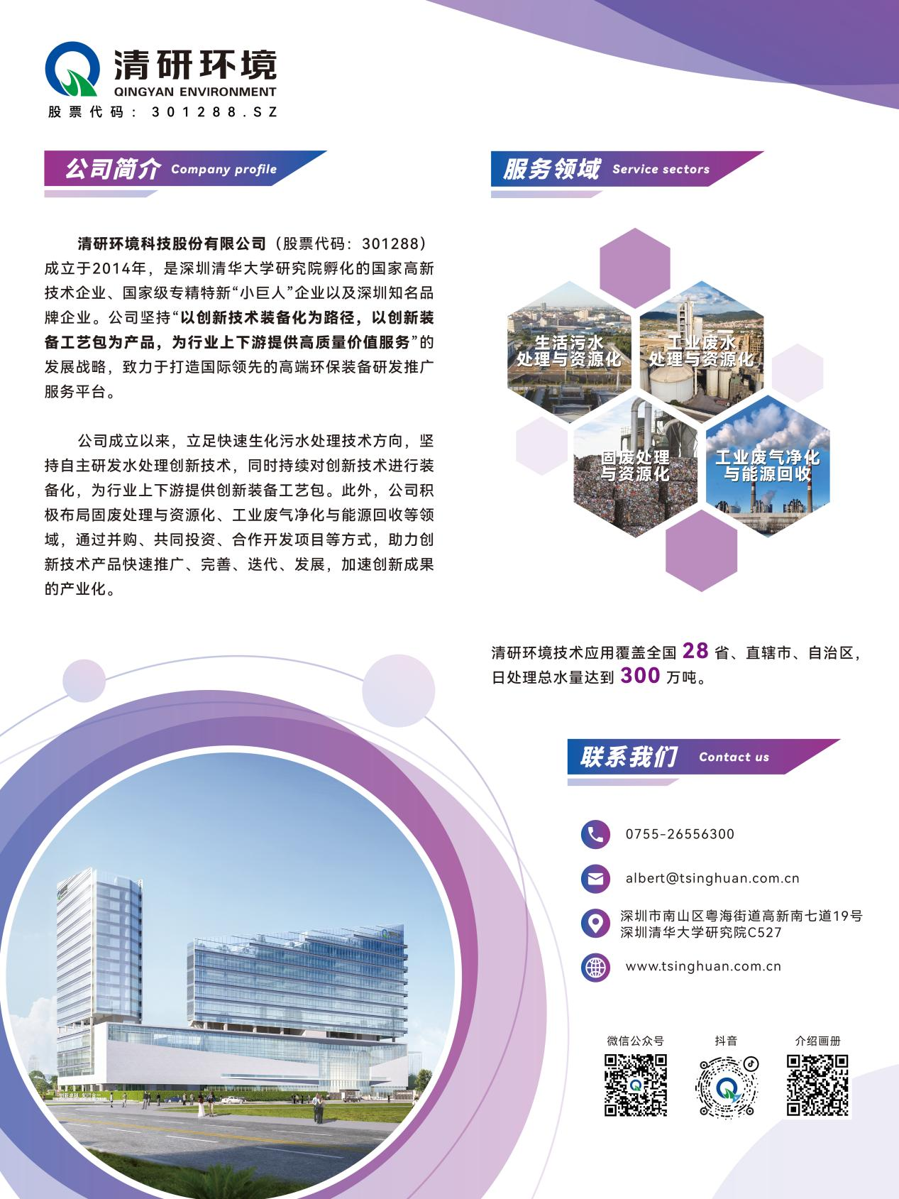 J9游戏(中国)-官方网站