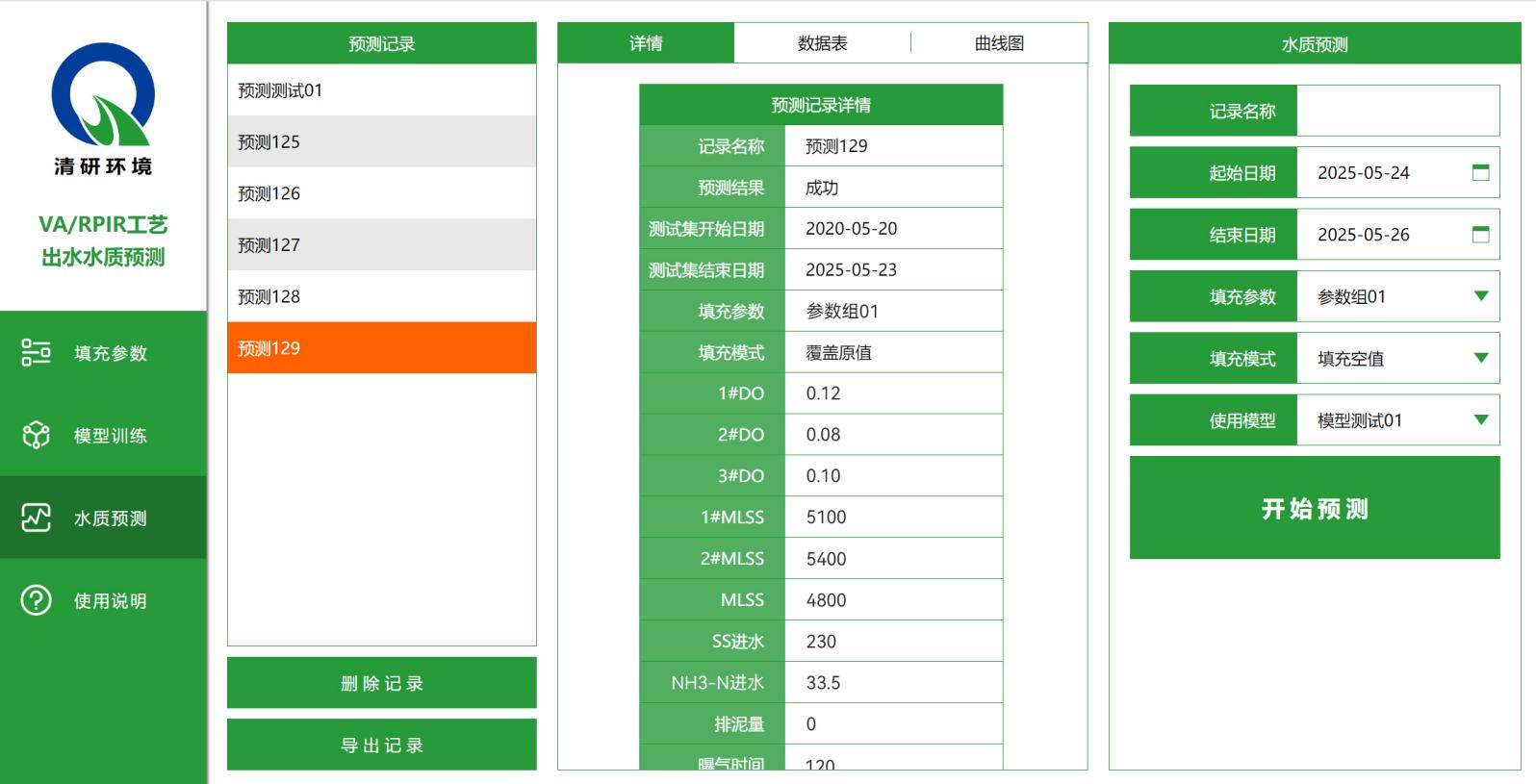 J9游戏(中国)-官方网站