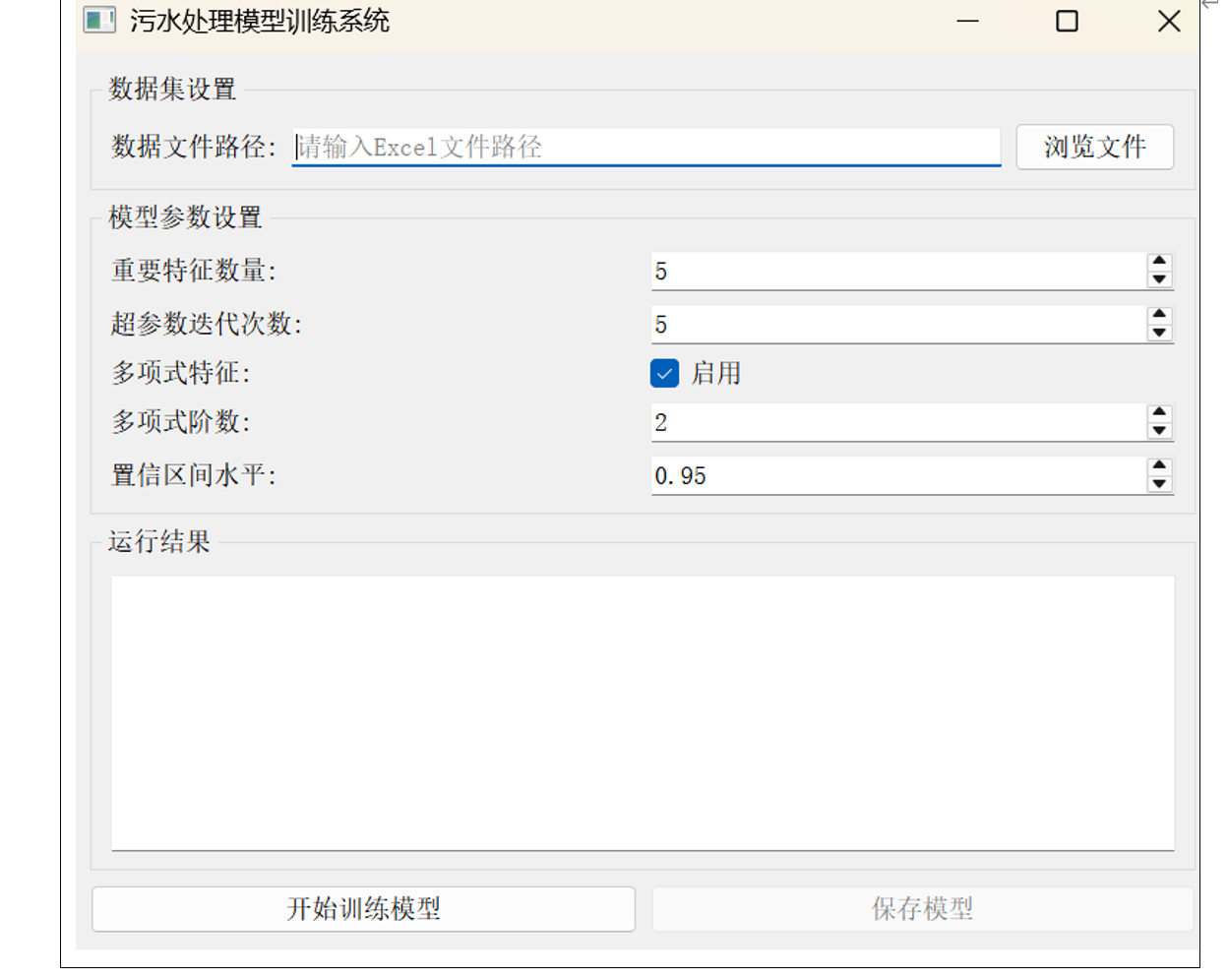J9游戏(中国)-官方网站