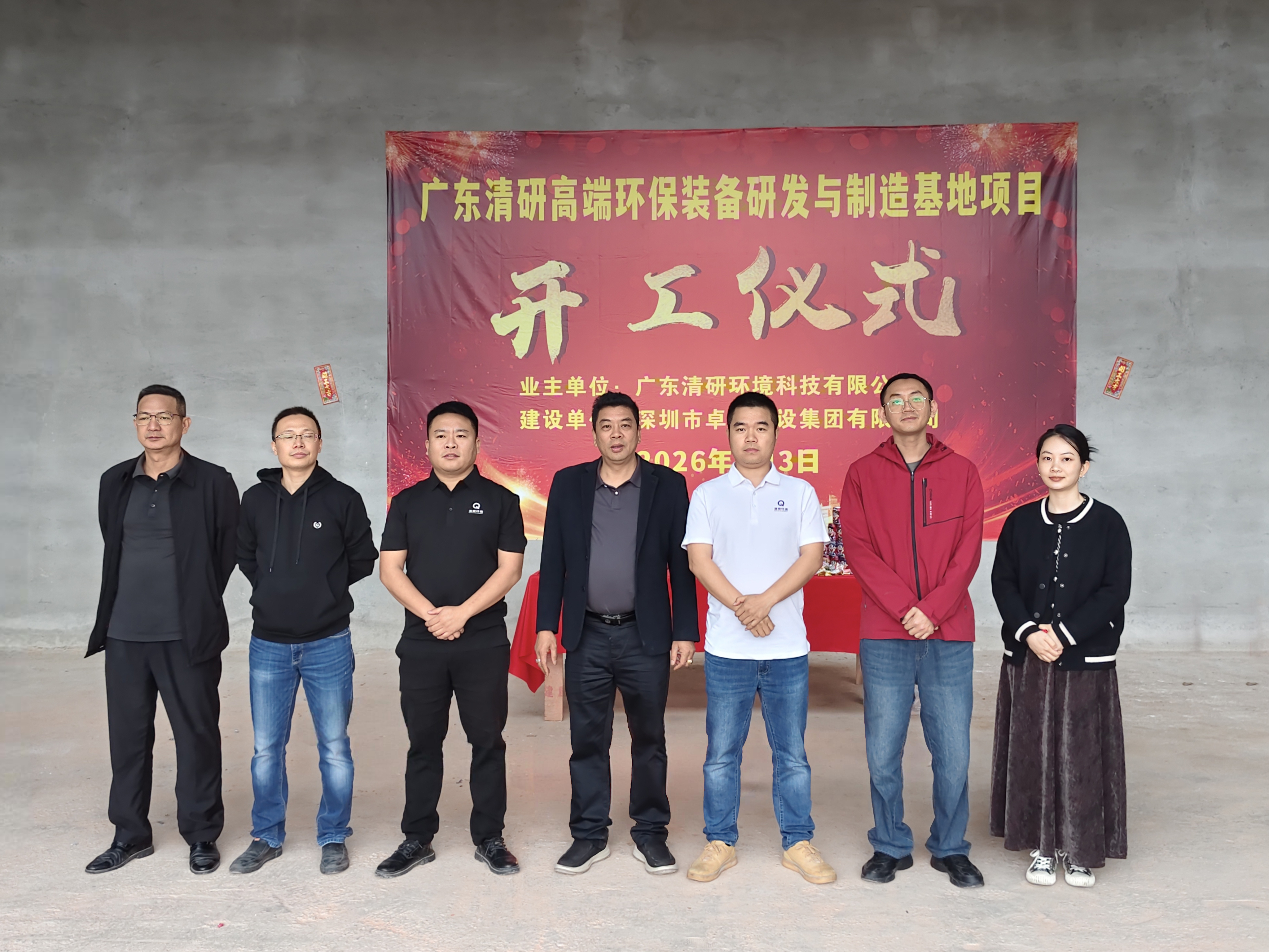 J9游戏(中国)-官方网站